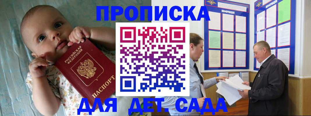 пропишу в квартире в Валуйках