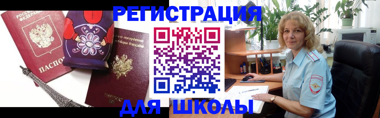 найти адрес прописки в Валуйках